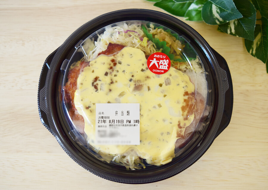 ごはん超特盛でも無料 やよい軒 から 嬉しい500円台 お腹max おうち定食レポ3選 ヨムーノ ごはん超特盛でも無料 やよい軒 から 嬉しい500円台 お腹max おうち定食レポ3選 ヨムーノ