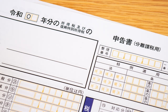 不動産売却時の譲渡費用とは 譲渡費用や取得費に該当するものも紹介