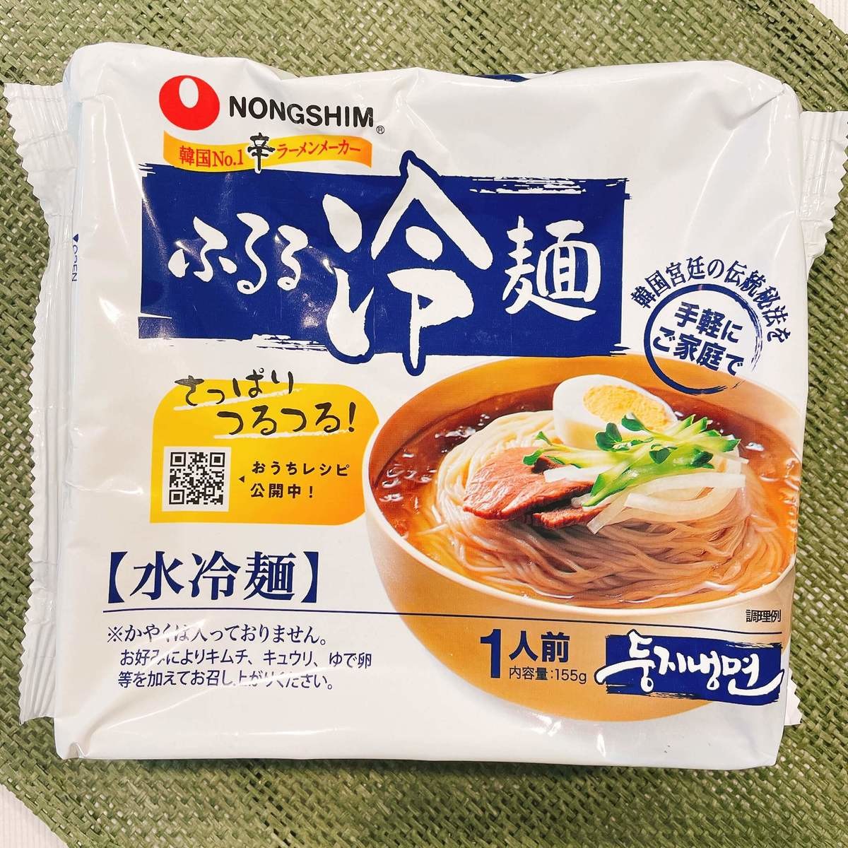 ラーメン界に激震！【業スー】「ふるる冷麺」人気カップ麺の「じゃない方」リュウジさん激推しで節約の神♡ | ヨムーノ