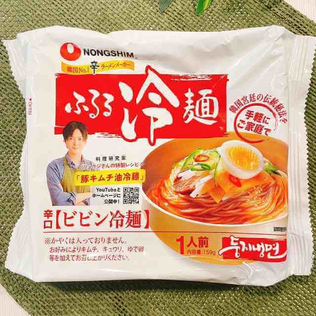 麺 ビビン 冷 【ふるる冷麺】水冷麺とビビン麺両方食べてみた!味の比較&感想レビュー! 麺 ビビン 冷 【ふるる冷麺】水冷麺とビビン麺両方食べてみた!味の比較&感想レビュー!