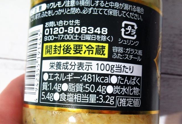 林修先生も大絶賛！に激しく同意【業スー】「姜葱醤」は何度もリピ買い＆布教したい「すごい万能調味料」 | ヨムーノ