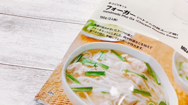 自炊疲れた 涙 無印 手軽に外食気分を味わえる 手作りキット3選 で食費も節約 ヨムーノ