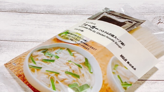 自炊疲れた 涙 無印 手軽に外食気分を味わえる 手作りキット3選 で食費も節約 ヨムーノ