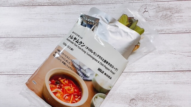 自炊疲れた 涙 無印 手軽に外食気分を味わえる 手作りキット3選 で食費も節約 ヨムーノ