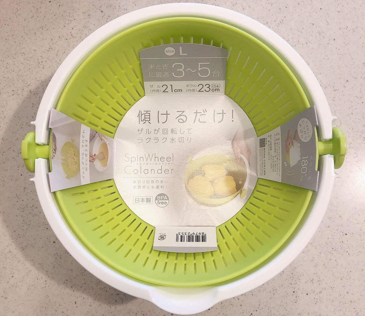 そりゃバズりますわ ニトリ スピンホイールコランダー で 米とぎ面倒 泣 から解放 天才的キッチン界の刺客降臨 ヨムーノ そりゃバズりますわ ニトリ スピンホイールコランダー で 米とぎ面倒 泣 から解放 天才的キッチン界の刺客降臨 ヨムーノ