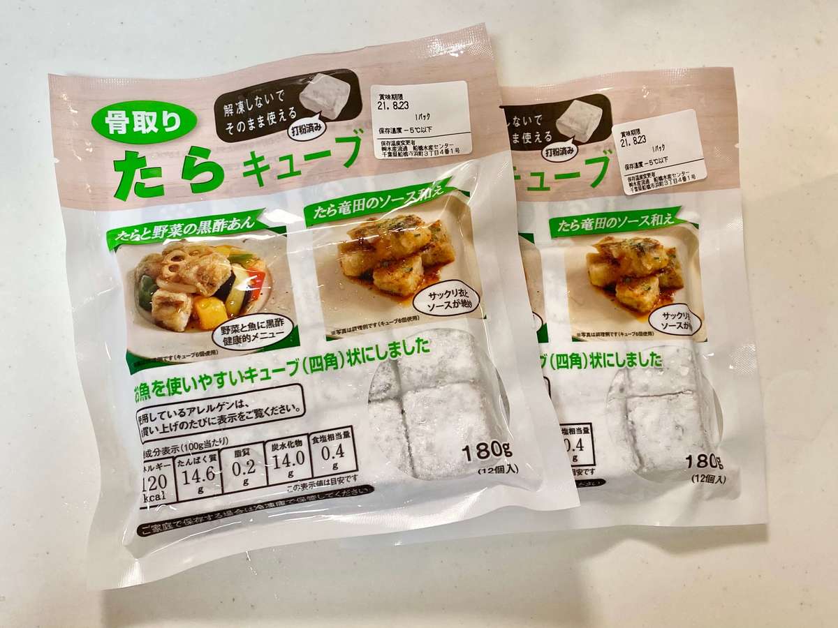 全ズボラが歓喜 泣 イオン 画期的すぎて驚愕 面倒な魚料理がめちゃラク 神 冷凍食品 くふうlive