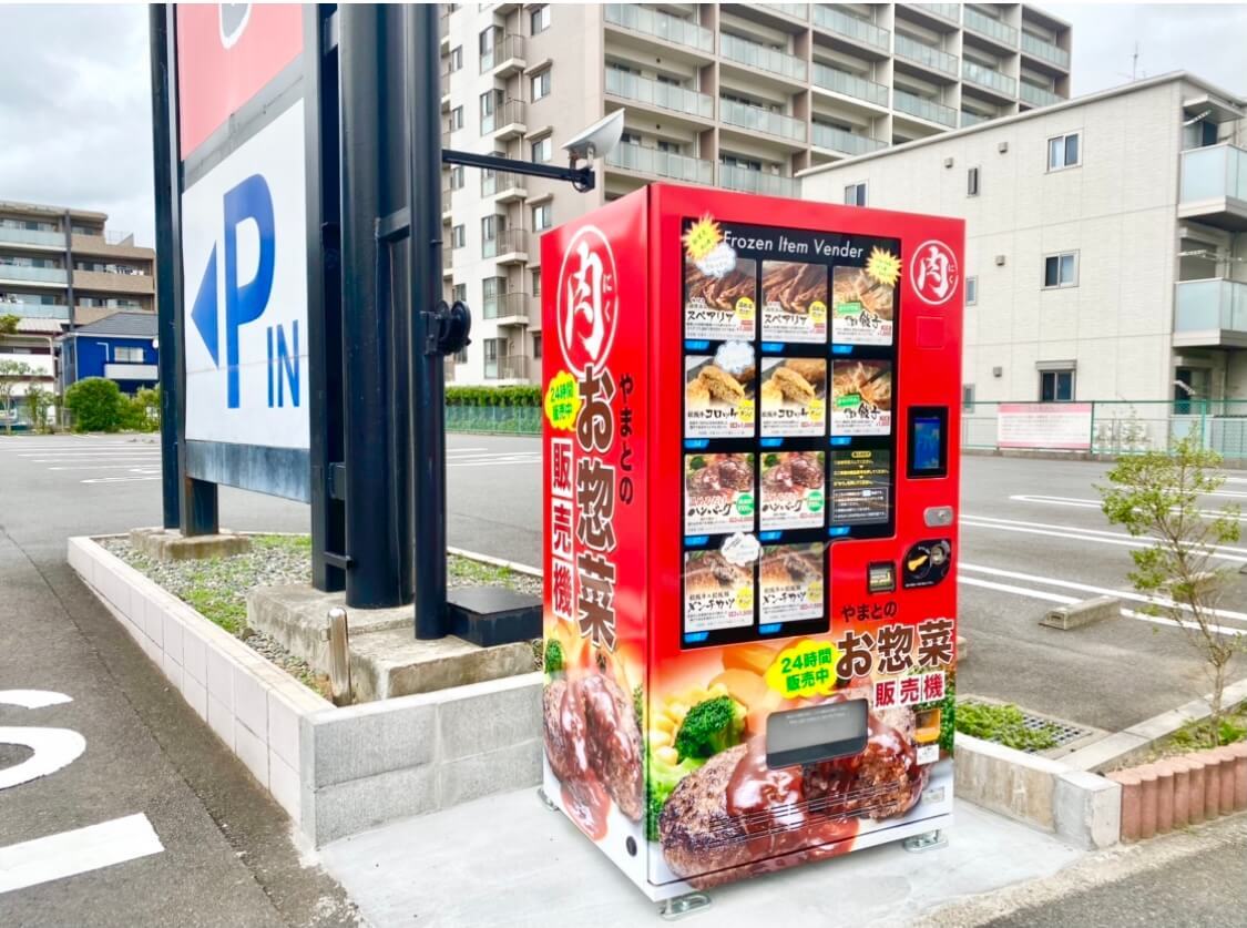 何回補充しても即完売 泣 テレビで話題 お肉の自動販売機 驚愕のクオリティとは ヨムーノ