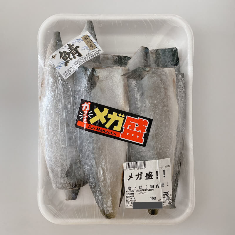 やばいよやばいよ ドンキ 人生史上no 1最安グルメ あのブランドが13円 衝撃3選 ヨムーノ