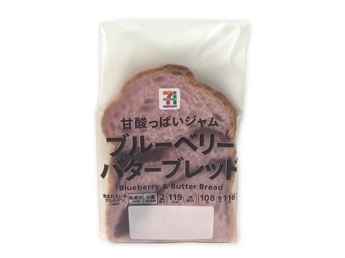 21年10月版 セブンイレブンおすすめ新商品 話題のスイーツから人気パンまで ヨムーノ 21年10月版 セブンイレブンおすすめ新商品 話題のスイーツから人気パンまで ヨムーノ