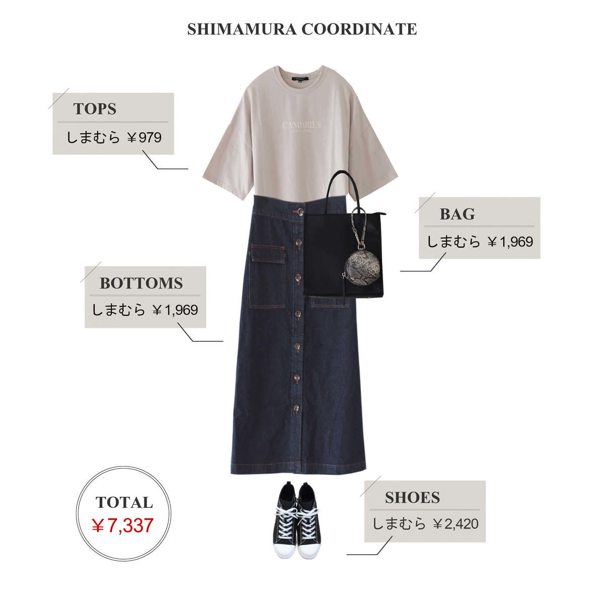 本日放送ヒルナンデスでも注目 しまむら 人気コラボが990円に値下げ マニア厳選3コーデ ヨムーノ 本日放送ヒルナンデスでも注目 しまむら 人気コラボが990円に値下げ マニア厳選3コーデ ヨムーノ