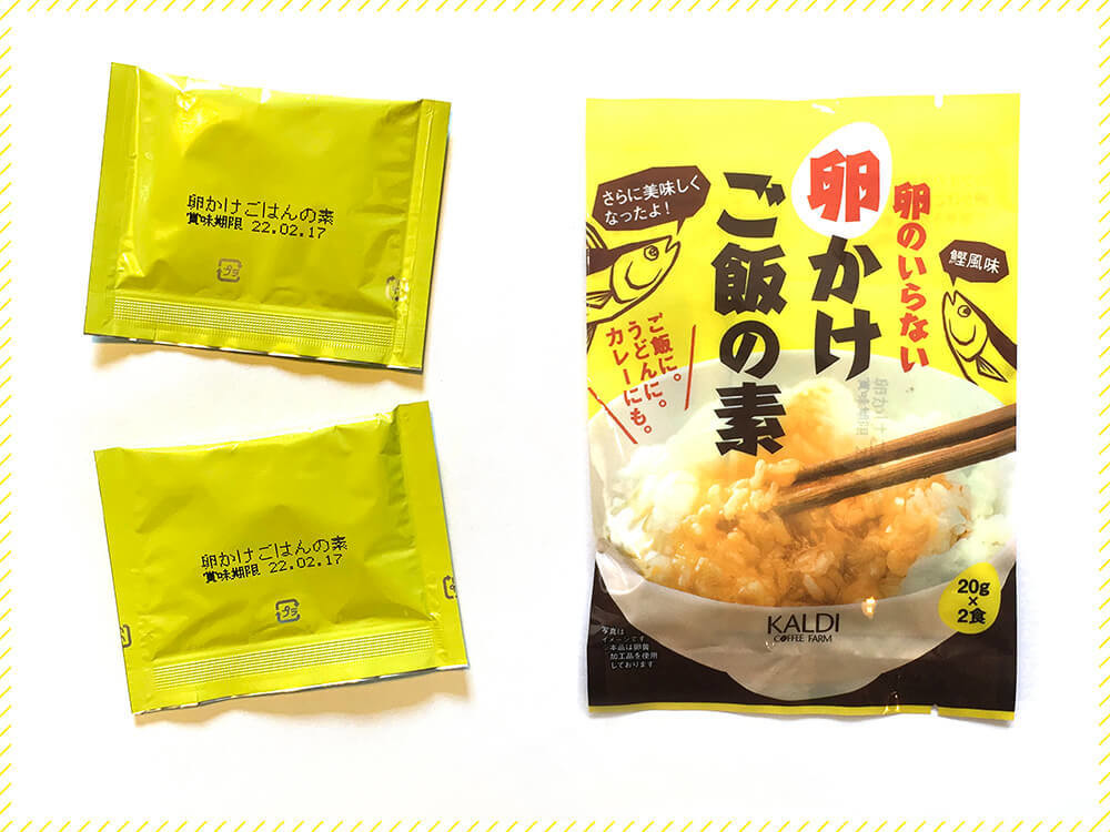 在庫なし続出【カルディ】知る人ぞ知る「ご飯のお供」「卵のいらない卵かけご飯の素」が大活躍 | ヨムーノ 在庫なし続出【カルディ】知る人ぞ知る「ご飯のお供」「卵のいらない卵かけご飯の素」が大活躍 | ヨムーノ