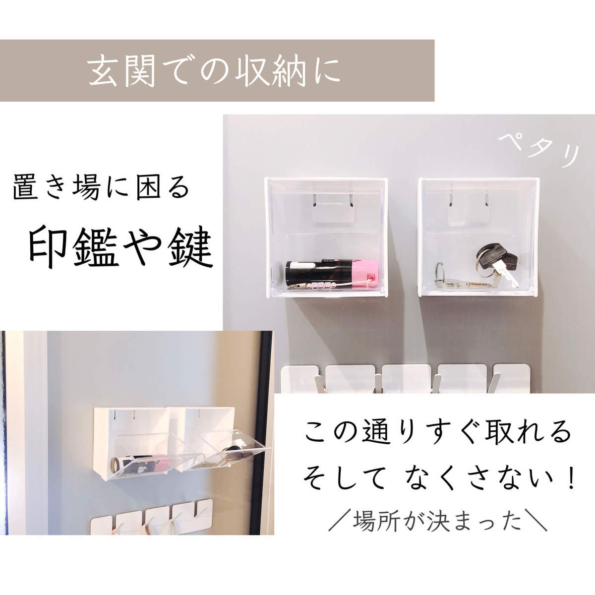 超絶話題だけど実際どうなの ダイソー マグネットスイングケース が超万能 収納の神 ヨムーノ 超絶話題だけど実際どうなの ダイソー マグネットスイングケース が超万能 収納の神 ヨムーノ