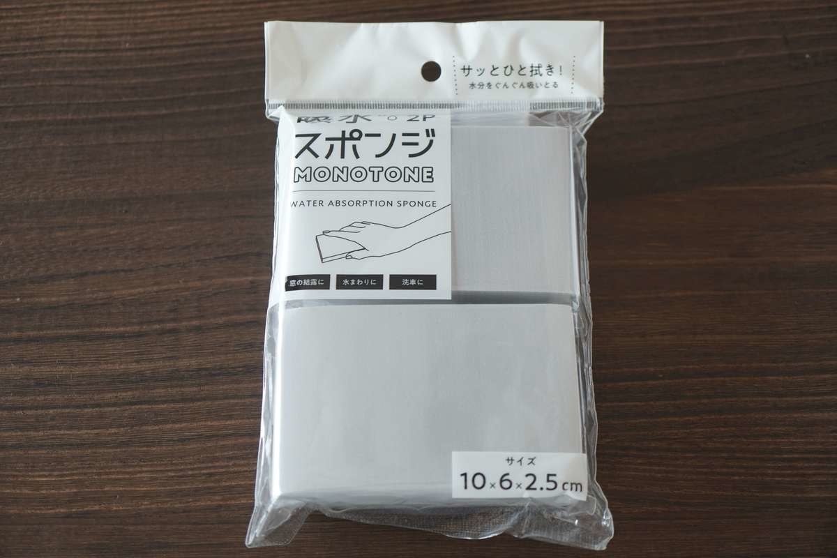 残念 買って後悔品も告白 キャンドゥ 水回りびちゃびちゃ解消 掃除グッズ3選 を正直レポ ヨムーノ 残念 買って後悔品も告白 キャンドゥ 水回りびちゃびちゃ解消 掃除グッズ3選 を正直レポ ヨムーノ