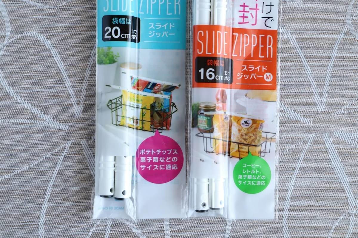 便利すぎて追加買い！【ダイソー】「飛ぶように売れてる」「94万個バカ売れ」買って大正解 | ヨムーノ