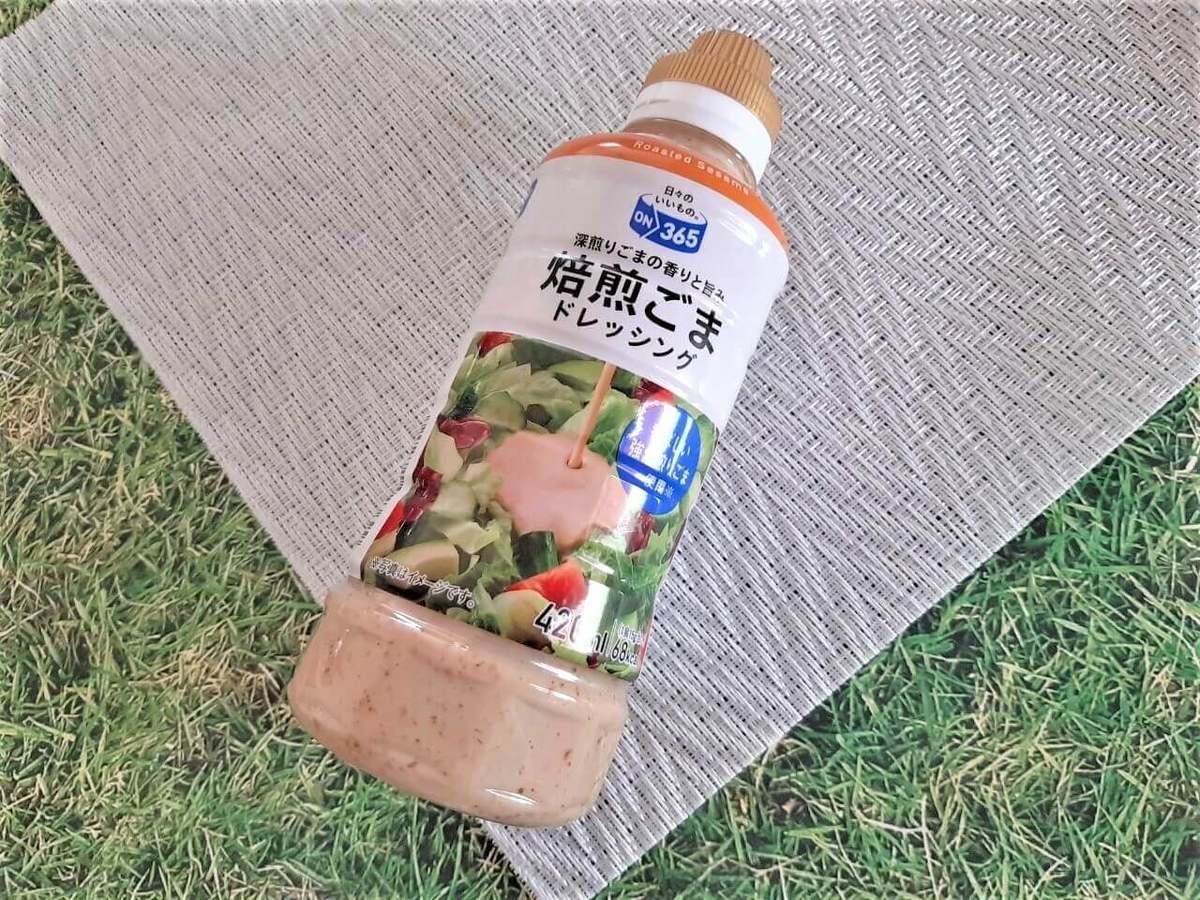 市場 フンドーキン ドレッシング 深煎り焙煎ごま 市場 フンドーキン ドレッシング 深煎り焙煎ごま