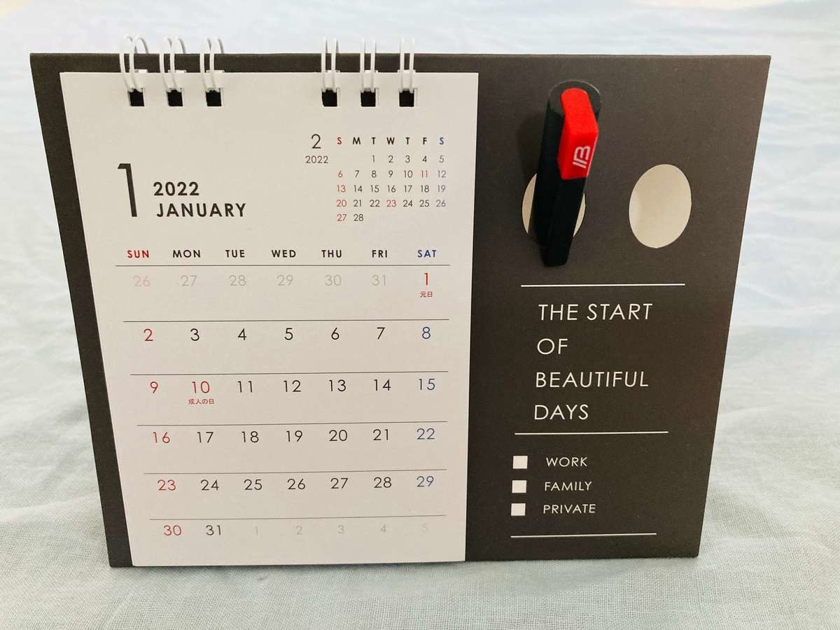 これ110円はやりすぎ 泣 セリア 2店はしご 超ミニがきてる 最新カレンダーbest5 ヨムーノ