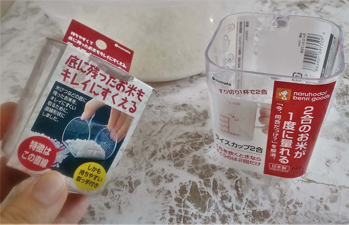 熱販売 ライスカップ 2合 Champagne Dissaux Brochot Com 熱販売 ライスカップ 2合 Champagne Dissaux Brochot Com