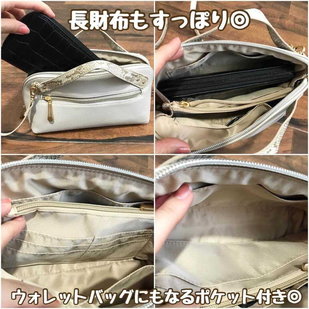 早くも品切続出 しまむら 話題の神コラボ 1 000円台バッグ が高見え 最旬コーデ2選 ヨムーノ