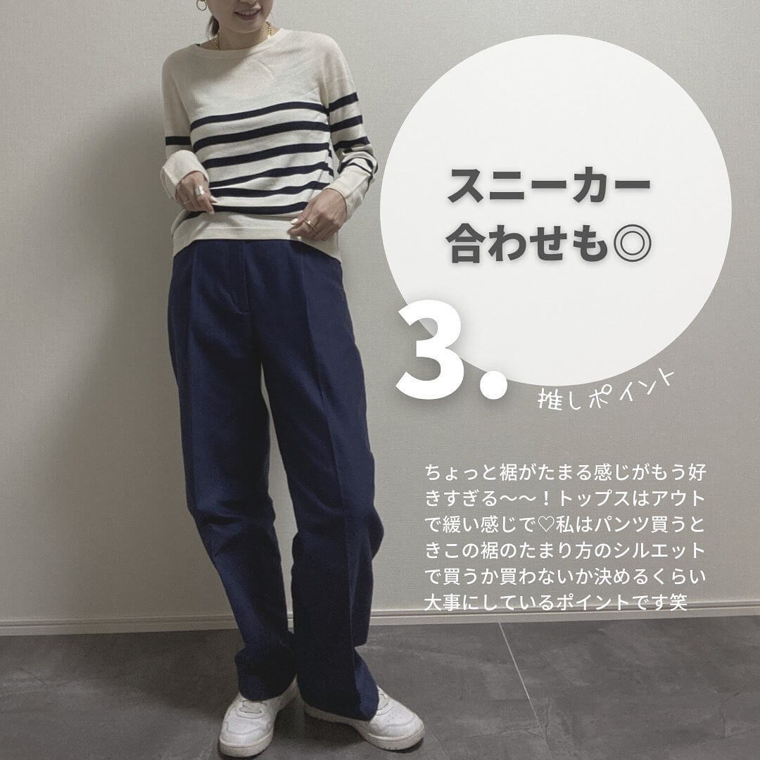 コットンワイドパンツ イネス ブルー 79cm UNIQLO - チノパン