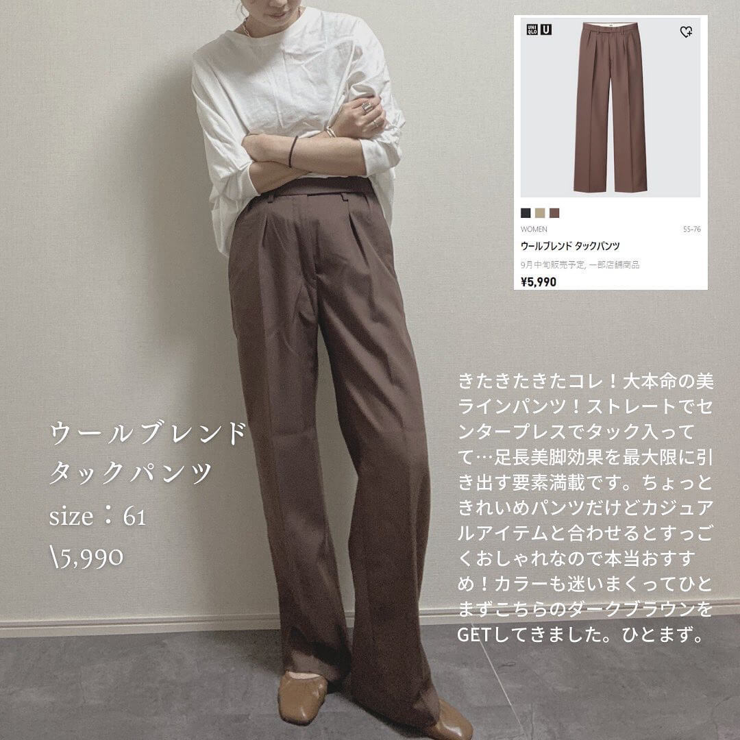 ✨ユニクロ✨UNIQLO スラックス センタープレスパンツ ストレート 76cm