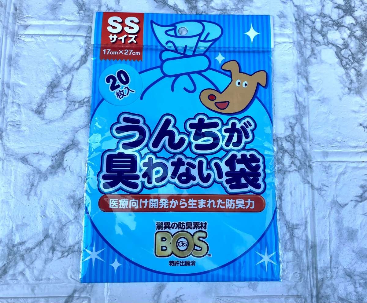 防臭袋 2枚入り おむつが臭わない袋 生ゴミが臭わない袋 ハムスター 猫 ペット 赤ちゃん フェレット 18cm 27cm におい取り袋 犬 Ssサイズ うんち
