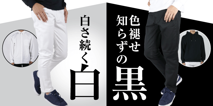 ユニクロから ドンキ に浮気 ご要望にお応えして新作続々 全身ドンキで高見え時代 ヨムーノ