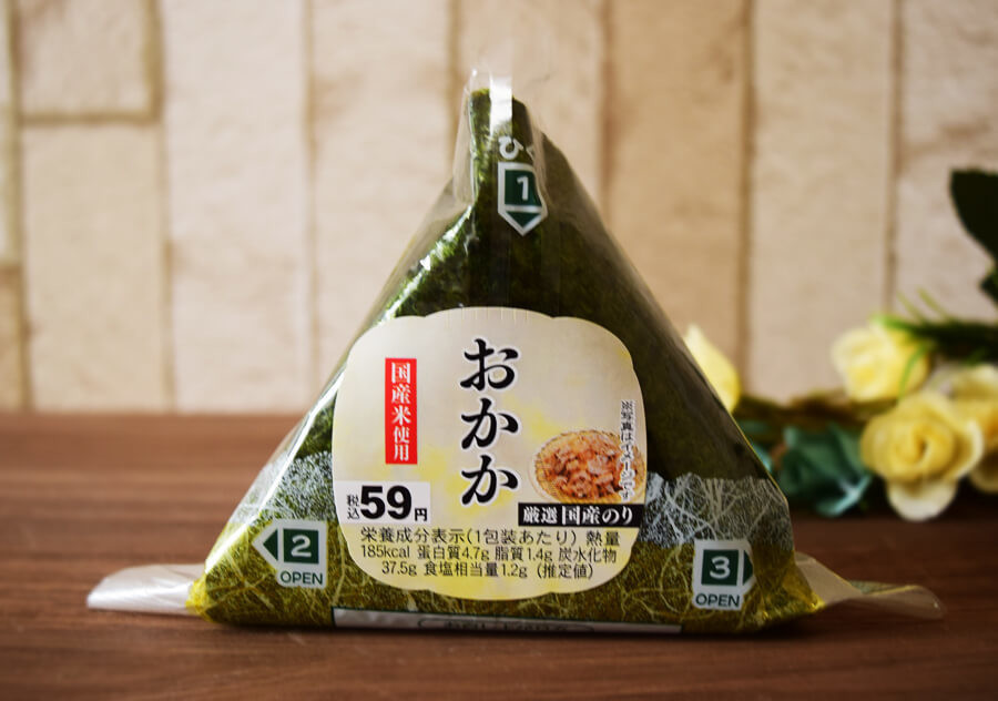 ごめん リピ無しも 激安店トライアル 59円が神 Vs もしやハリボテ 激安おにぎり正直レポ4選 ヨムーノ ごめん リピ無しも 激安店トライアル 59円が神 Vs もしやハリボテ 激安おにぎり正直レポ4選 ヨムーノ