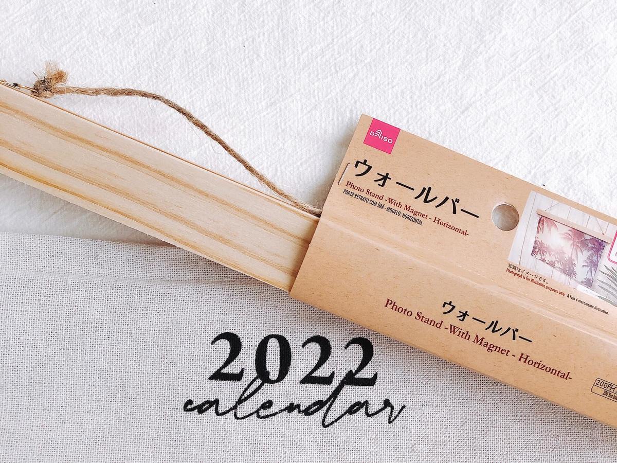 バカ売れで入荷待ち 泣 セリア ラス1でやっとゲット 本当に110円 大流行5選 ヨムーノ