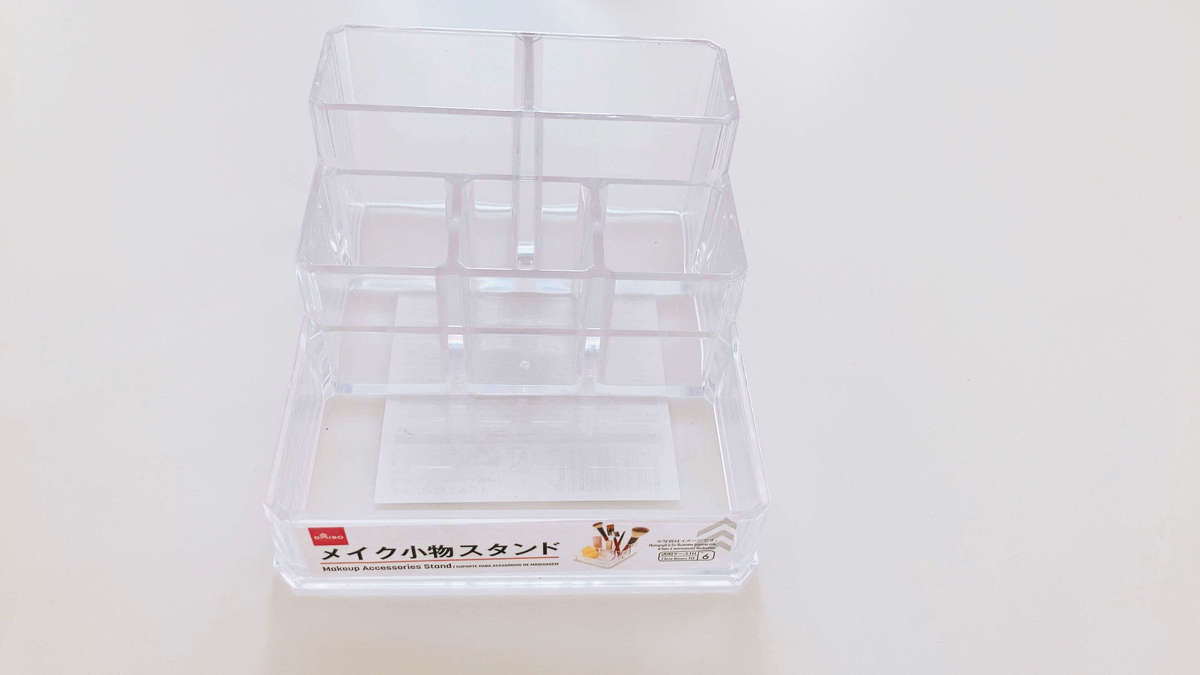 こりゃやられた ダイソー 家中ごちゃごちゃ問題解消 おもちゃもコスメも 神収納ケースtop3 ヨムーノ