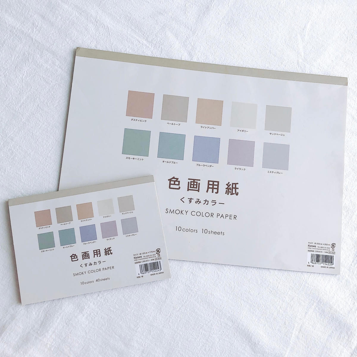 人気すぎて売切れ続出 セリア 40枚入り110円 発見次第 即ゲット ガチ推し2選 ヨムーノ