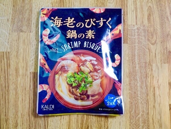 カルディオリジナル「海老のびすく鍋の素80g」