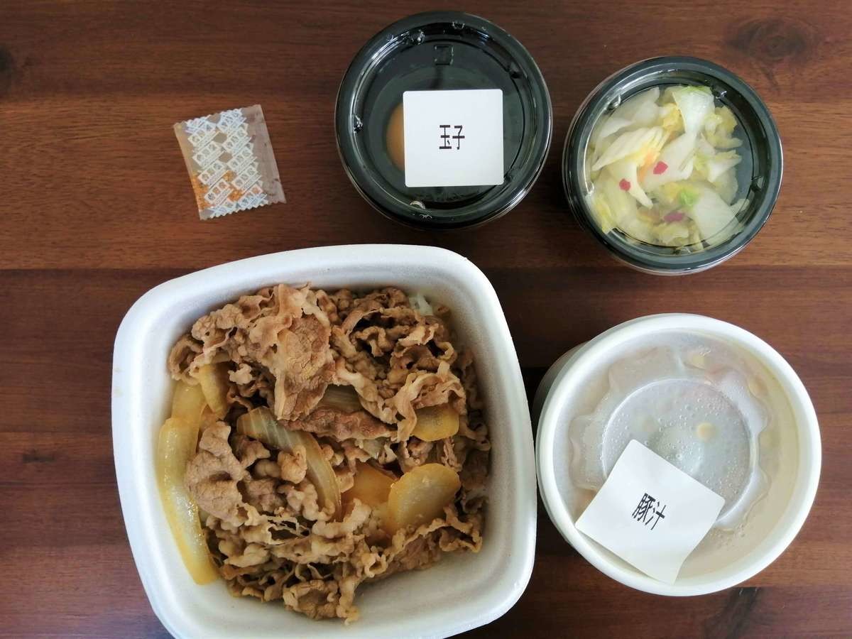 さすが 社長秘伝 裏ワザ 吉野家 牛丼の最高に美味しい食べ方 が天才すぎる件 ヨムーノ