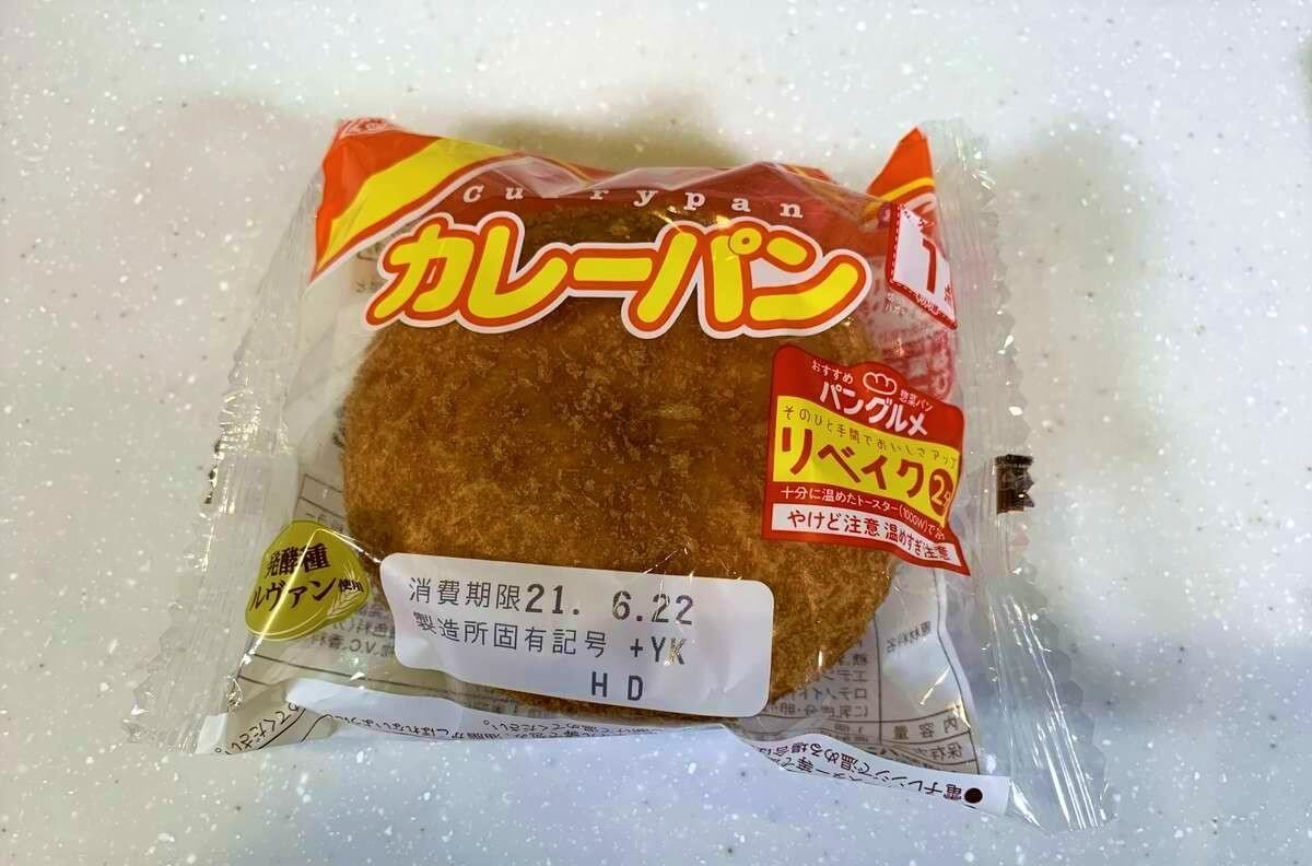 マツコの知らない世界 衝撃 早く知りたかった 泣 安い食パンや惣菜パンが激ウマ 変身裏ワザ ヨムーノ