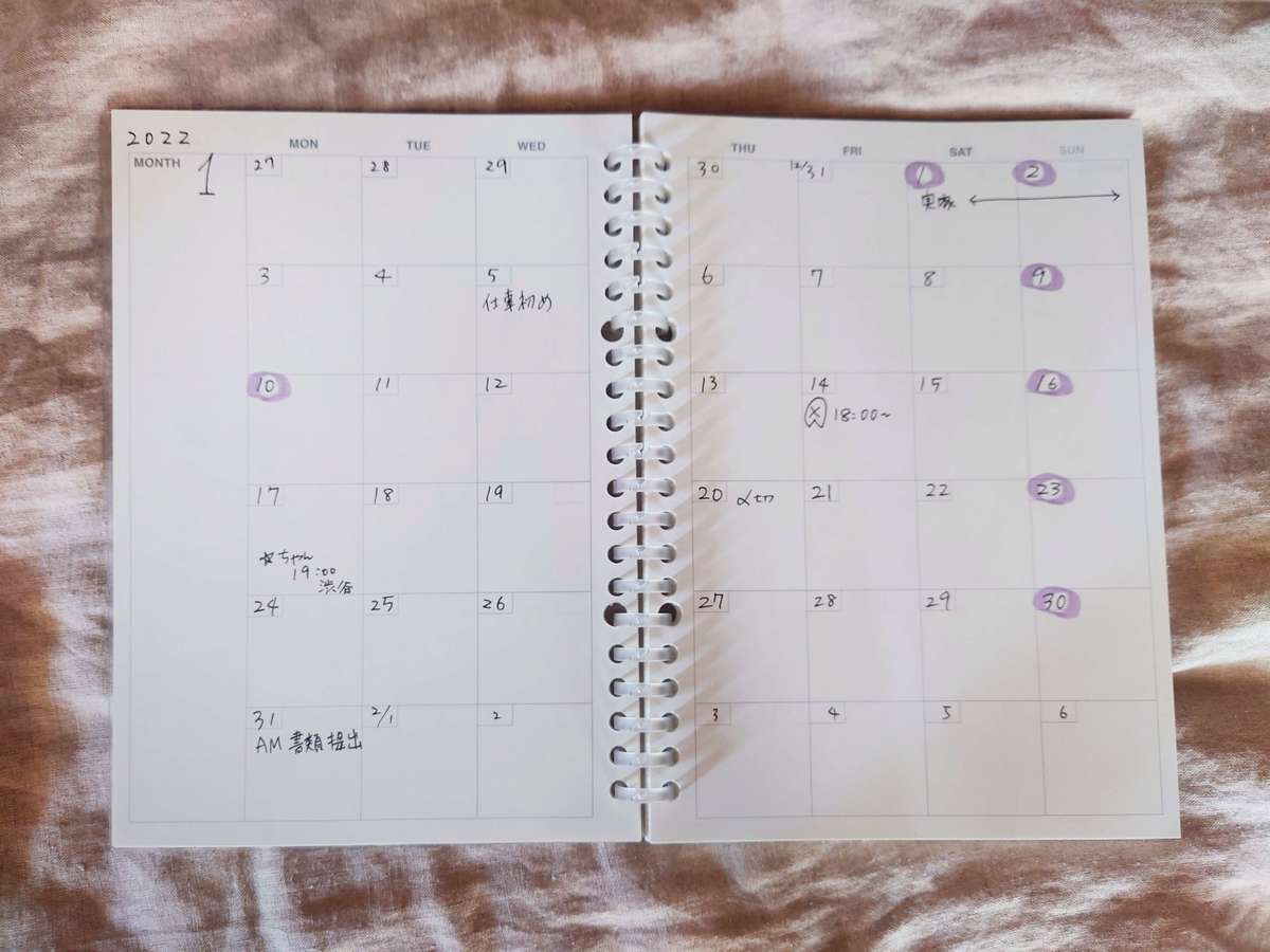 100均より安っ なら絶対 無印良品 で買う めちゃ使いやすい 最強 大人気文房具8選 ヨムーノ