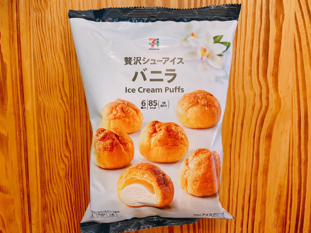 手が止まらん 汗 セブン 1個60円で最上級 背徳スイーツ 冷蔵庫に常備決定 ヨムーノ