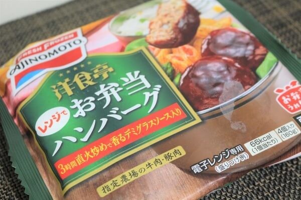 リピ買い多発 朝ラク 旦那弁当 の冷凍食品なら絶対コレでしょ 泣いて喜ばれる5選 ヨムーノ