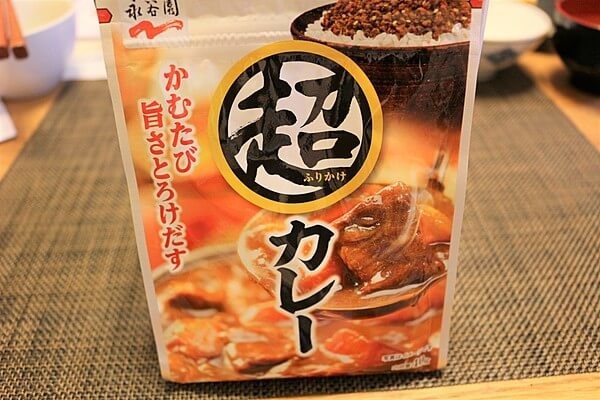 永谷園”超ふりかけ”焼肉vsカレー！攻めのネーミング嫌いじゃない | ヨムーノ