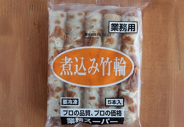 業務スーパーおすすめ おでん の具 コンビニ おでん よりもオトクなのは当たり前 ヨムーノ