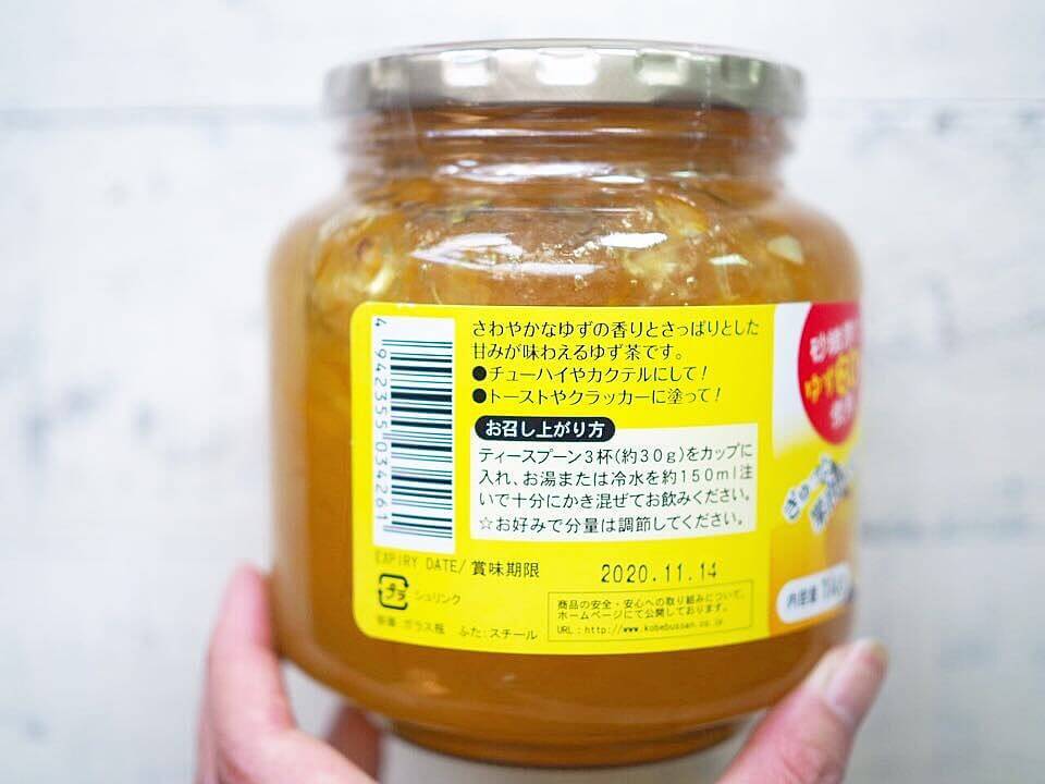 1kgで568円！「すごいぞ業スー」食費月2万円マニアも驚愕！ゆず茶がドリンク以外に大活躍 | ヨムーノ