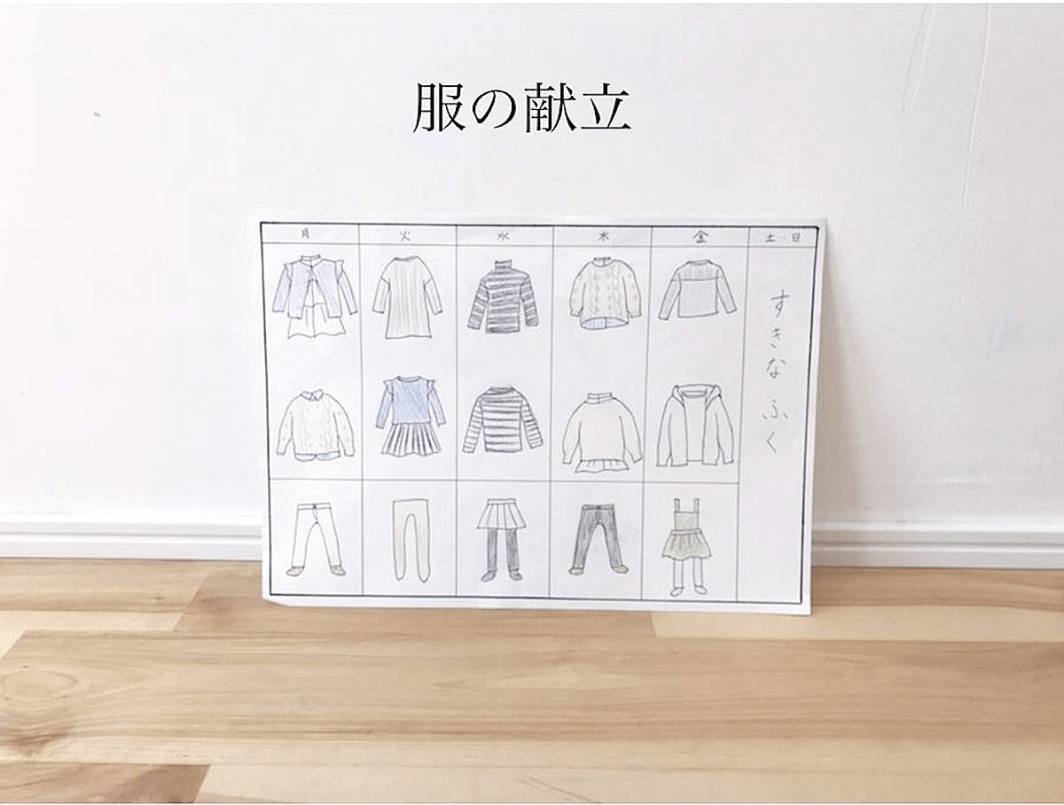 子ども服の収納アイデア 先輩ママの実例たっぷり 使いやすい片付け方法 ヨムーノ