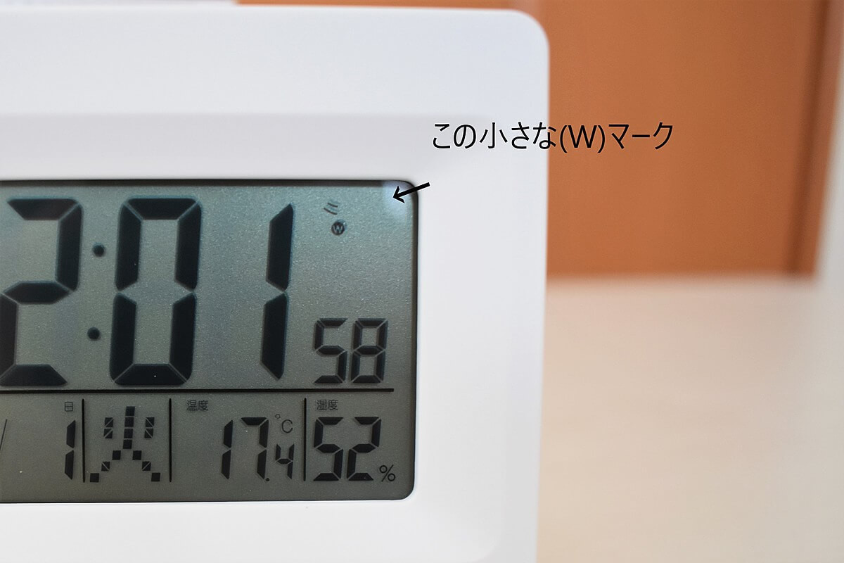 大人買い決定 ニトリ925円 最強めざまし時計 が 絶対に寝坊できない戦い の神 な理由 ヨムーノ