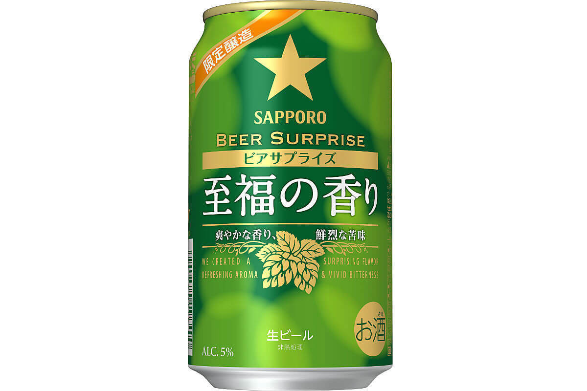 ファミマでしか買えない 売切れ必至 限定サッポロコラボ ビールの美味しさにビックリ ヨムーノ