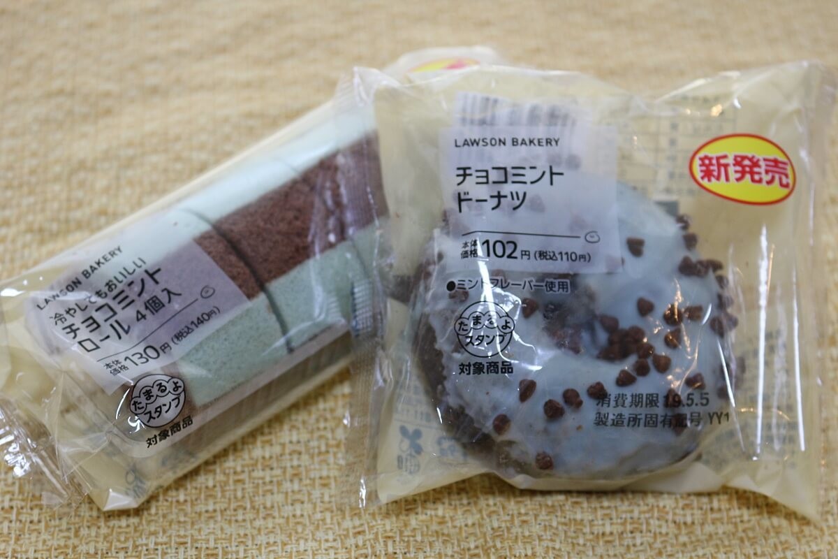 ローソン新商品 チョコミント 2種が攻めすぎ 好みが分かれる意外な結果に ヨムーノ