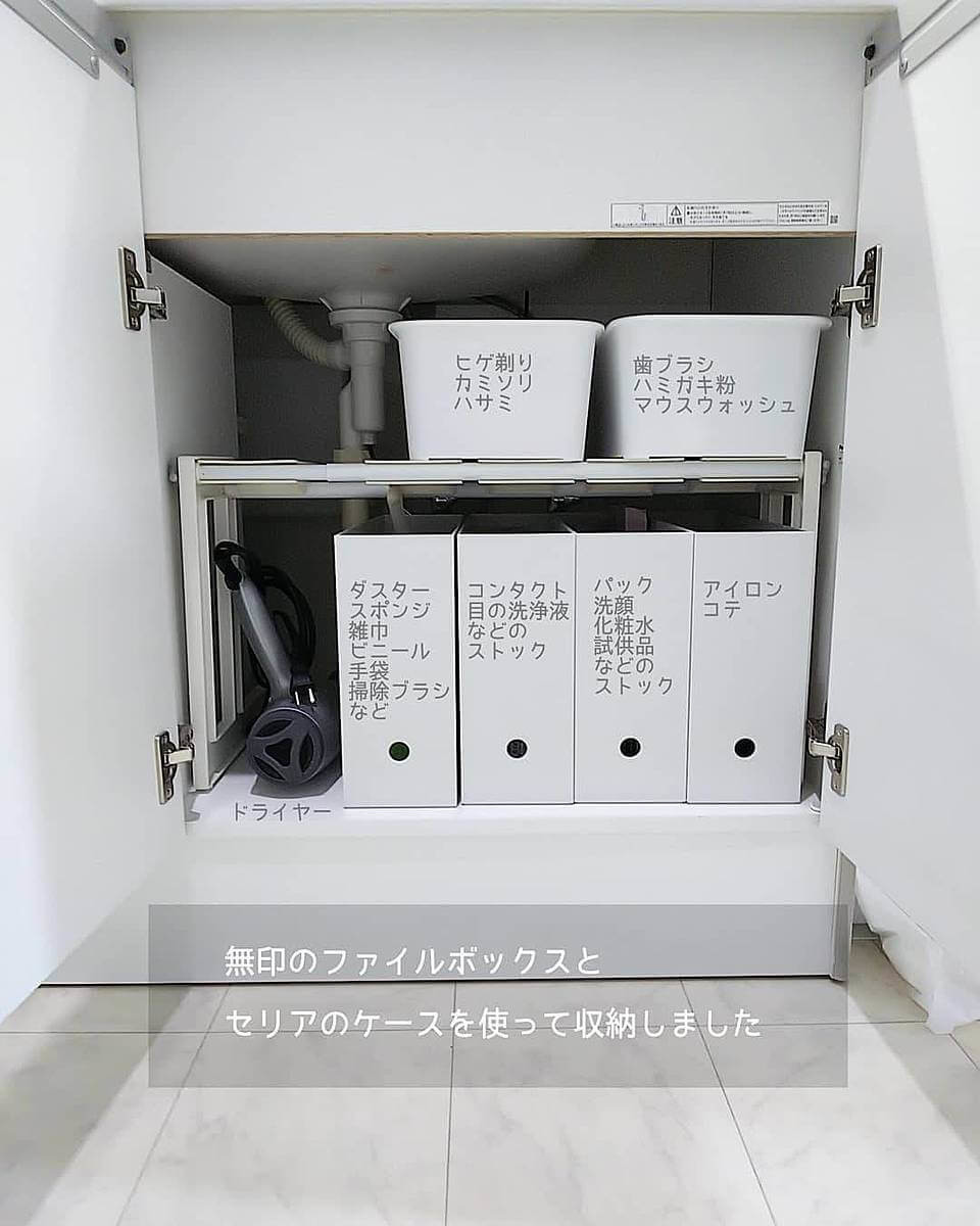 洗面台下 キッチン吊り戸棚 リビングクローゼットの収納はココがポイント ヨムーノ