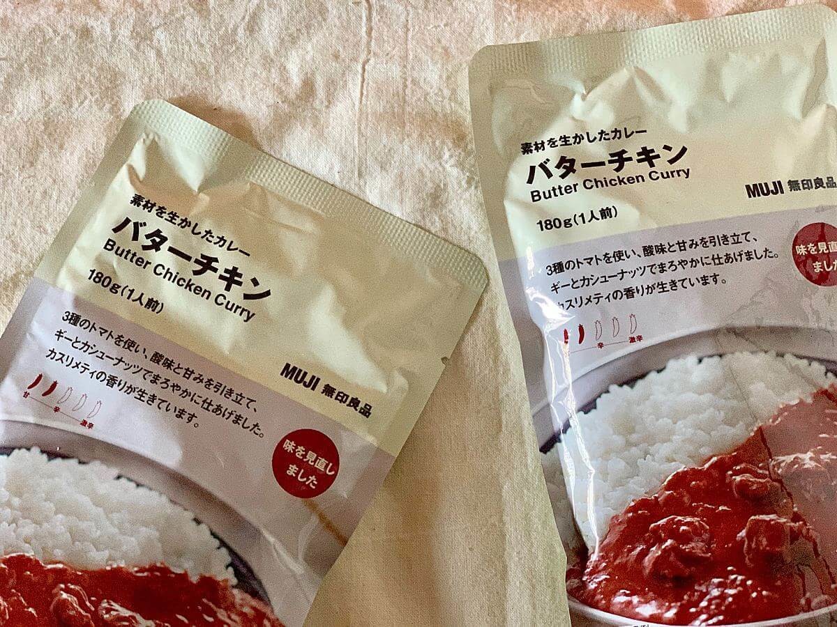 まとめ買いセット 無印良品 素材を生かしたカレー 10袋入 3種の唐辛子とチキン 180g 1人前 化学調味料不使用 良品計画 1箱