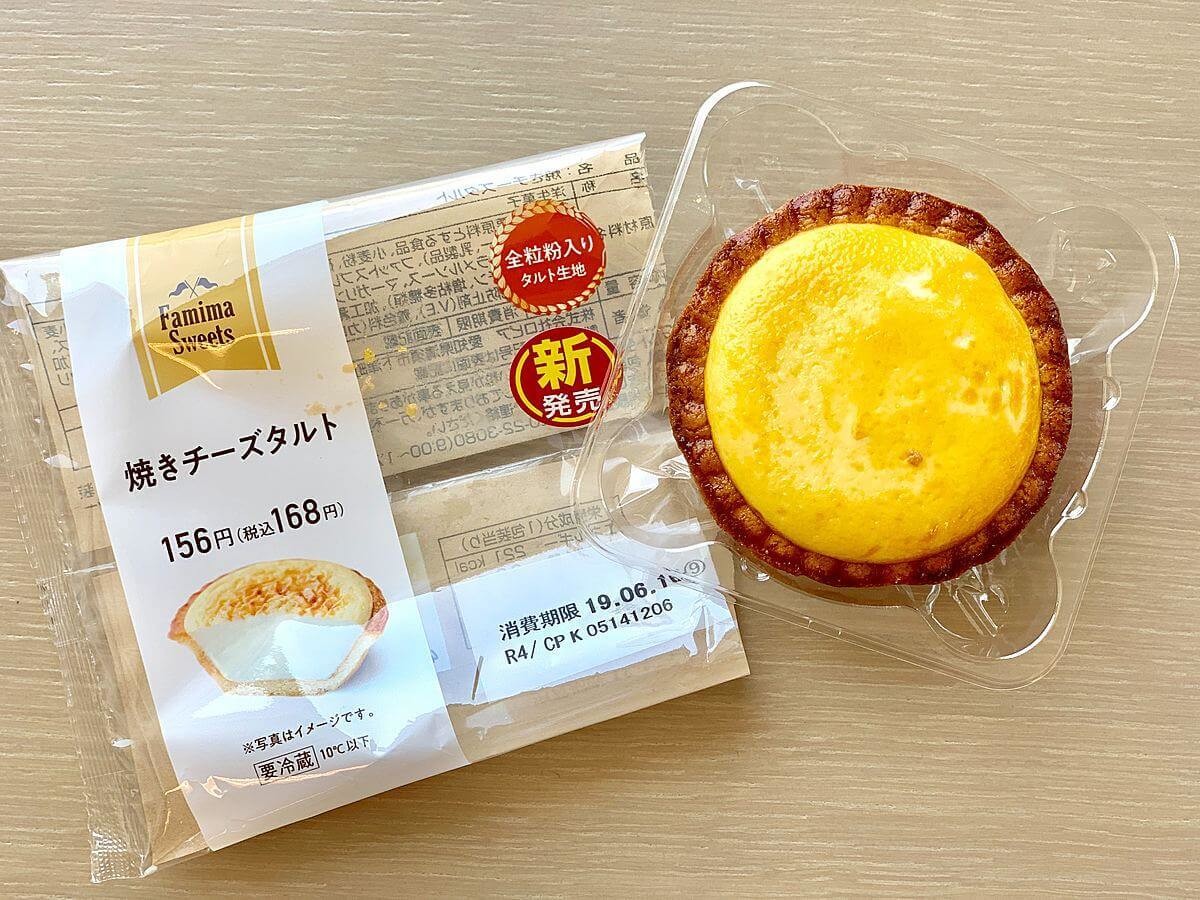 食べて選んだ 本当に美味しいファミマスイーツ Best2 ヨムーノ