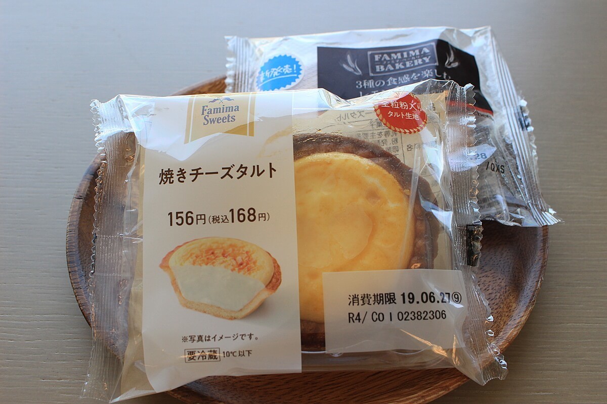 今ファミリーマート新商品 チーズタルト が激熱 0円以下なのに高級感アリの美味しさ ヨムーノ