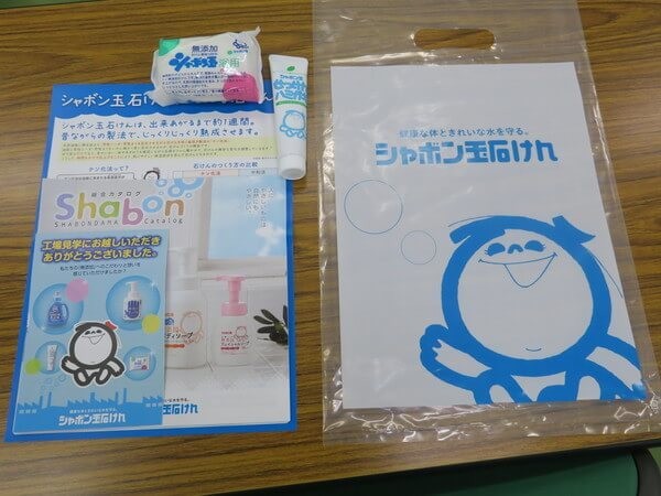 北九州市】あの無添加「シャボン玉石けん」の工場見学に潜入