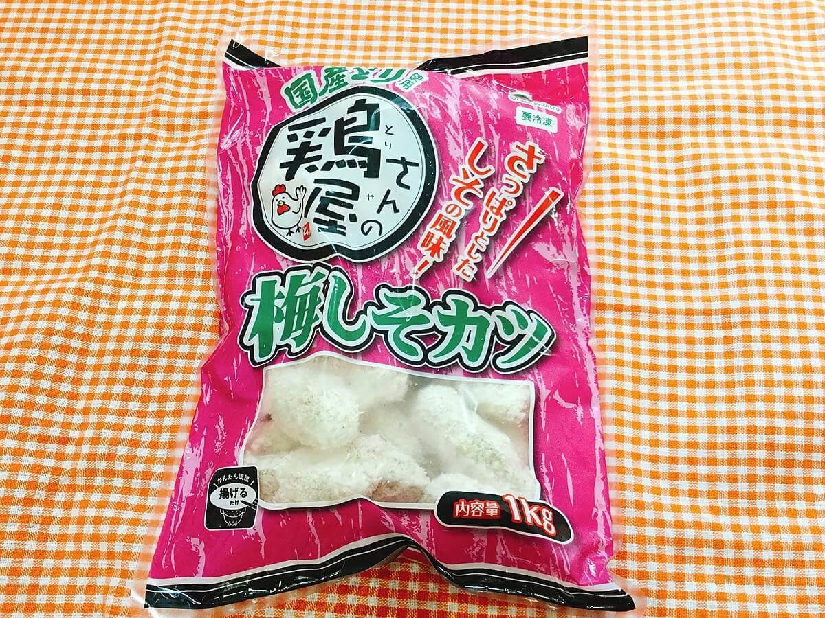 美味しさマシマシ 業スー 大容量 激安 冷凍フライ を一瞬で格上げ 驚きの神アレンジtop2 ヨムーノ