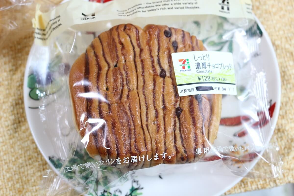 やるじゃんセブン 高級 生 食パンも驚愕のしっとり感 リピし倒したい 100円台パン4選 ヨムーノ